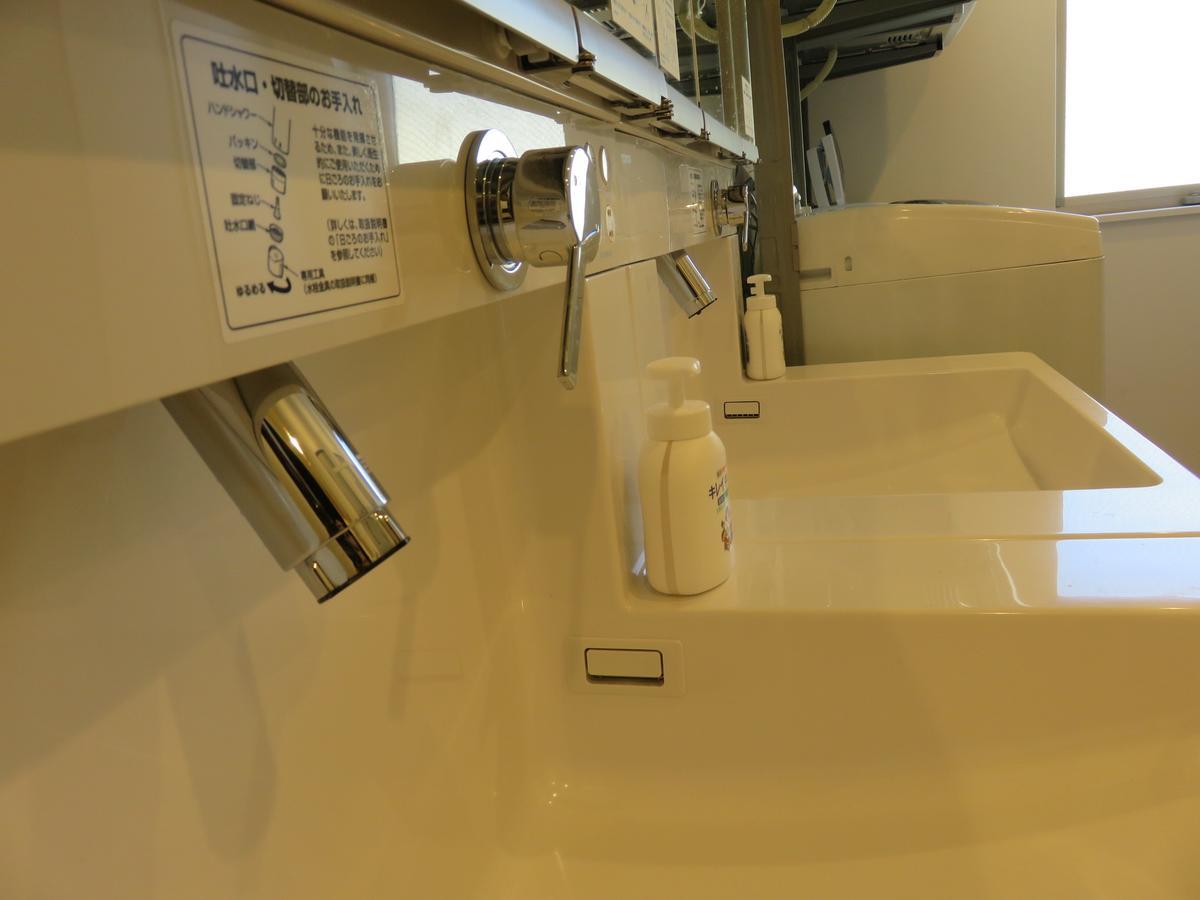Hostel Hiromas Chitose-karasuyama *